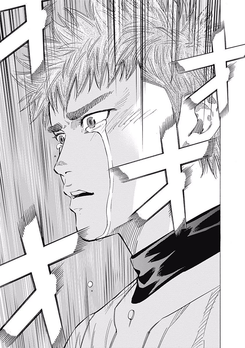 Bungo chapter 51 page 7