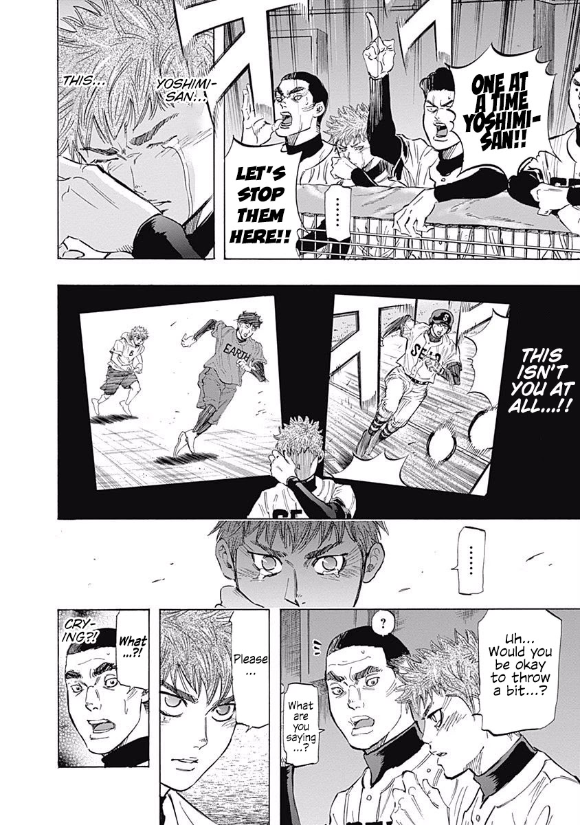 Bungo chapter 51 page 8