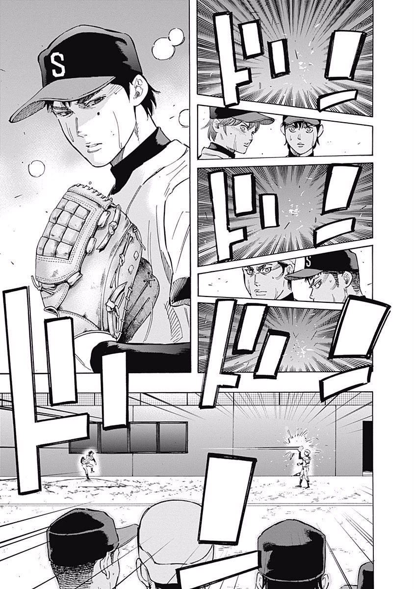 Bungo chapter 51 page 9