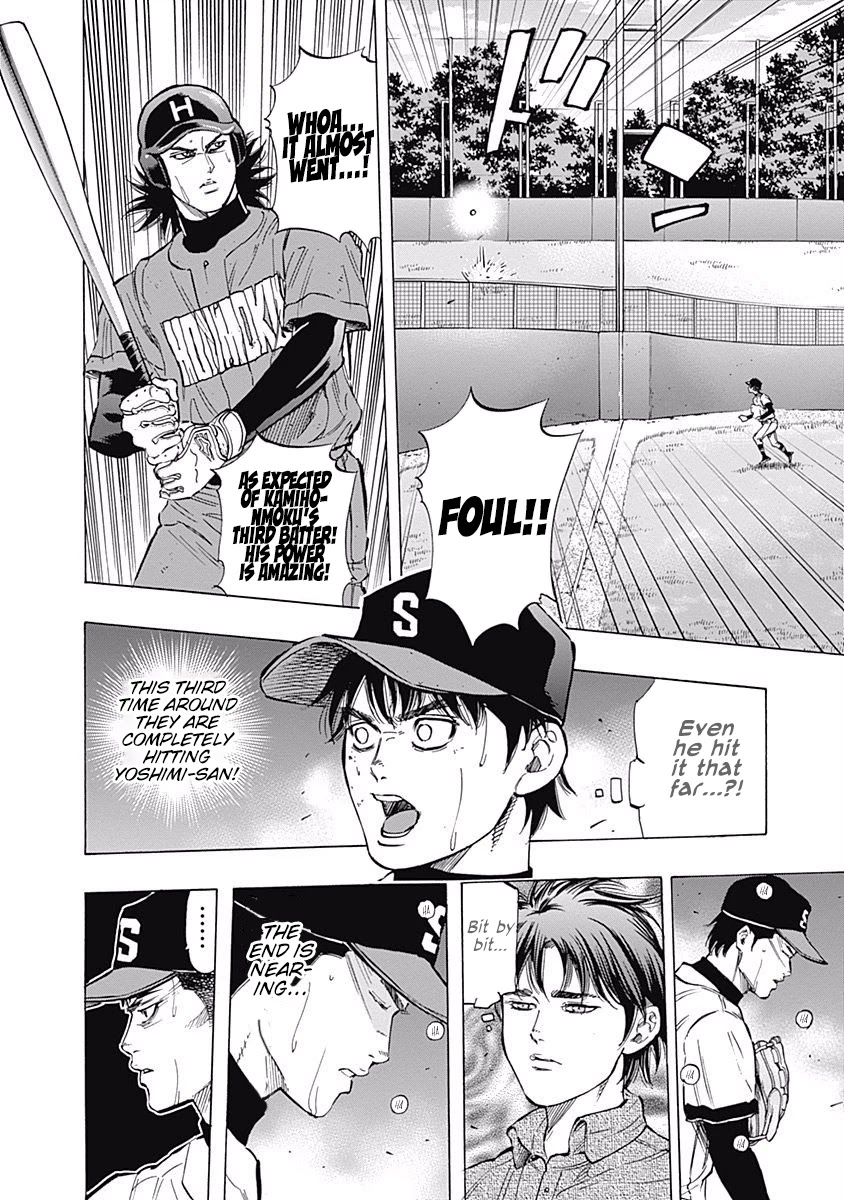 Bungo chapter 55 page 6