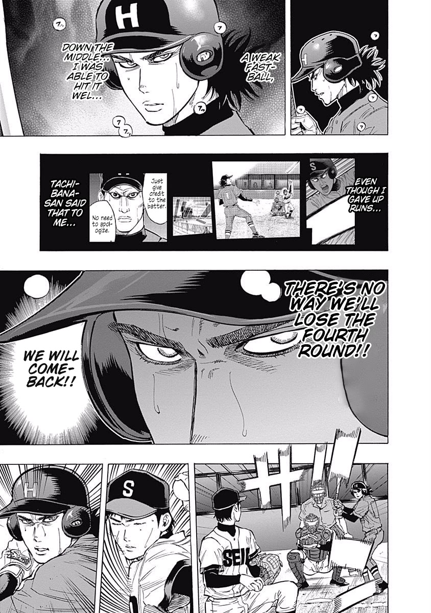 Bungo chapter 55 page 7