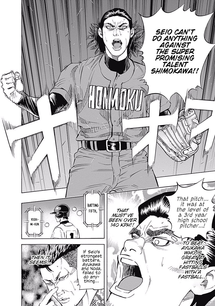 Bungo chapter 61 page 13