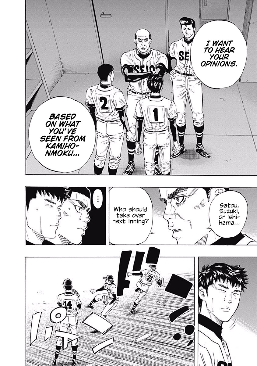 Bungo chapter 61 page 15