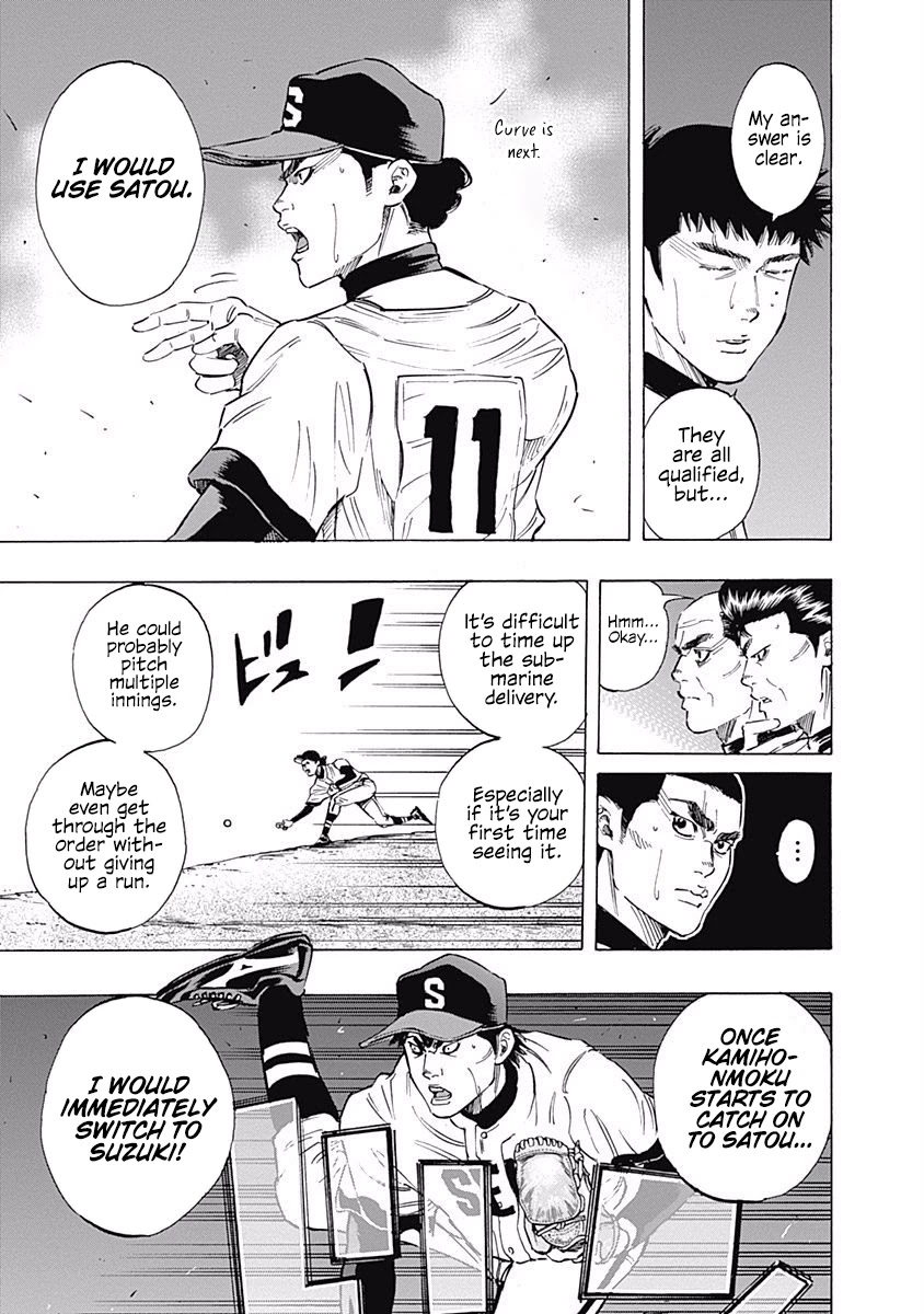 Bungo chapter 61 page 16