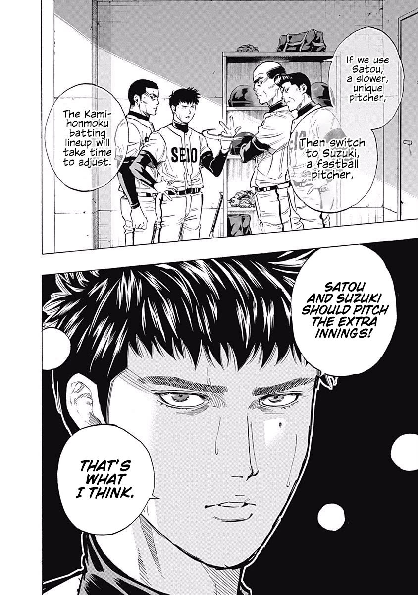 Bungo chapter 61 page 17