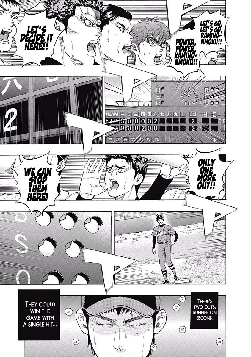 Bungo chapter 61 page 2