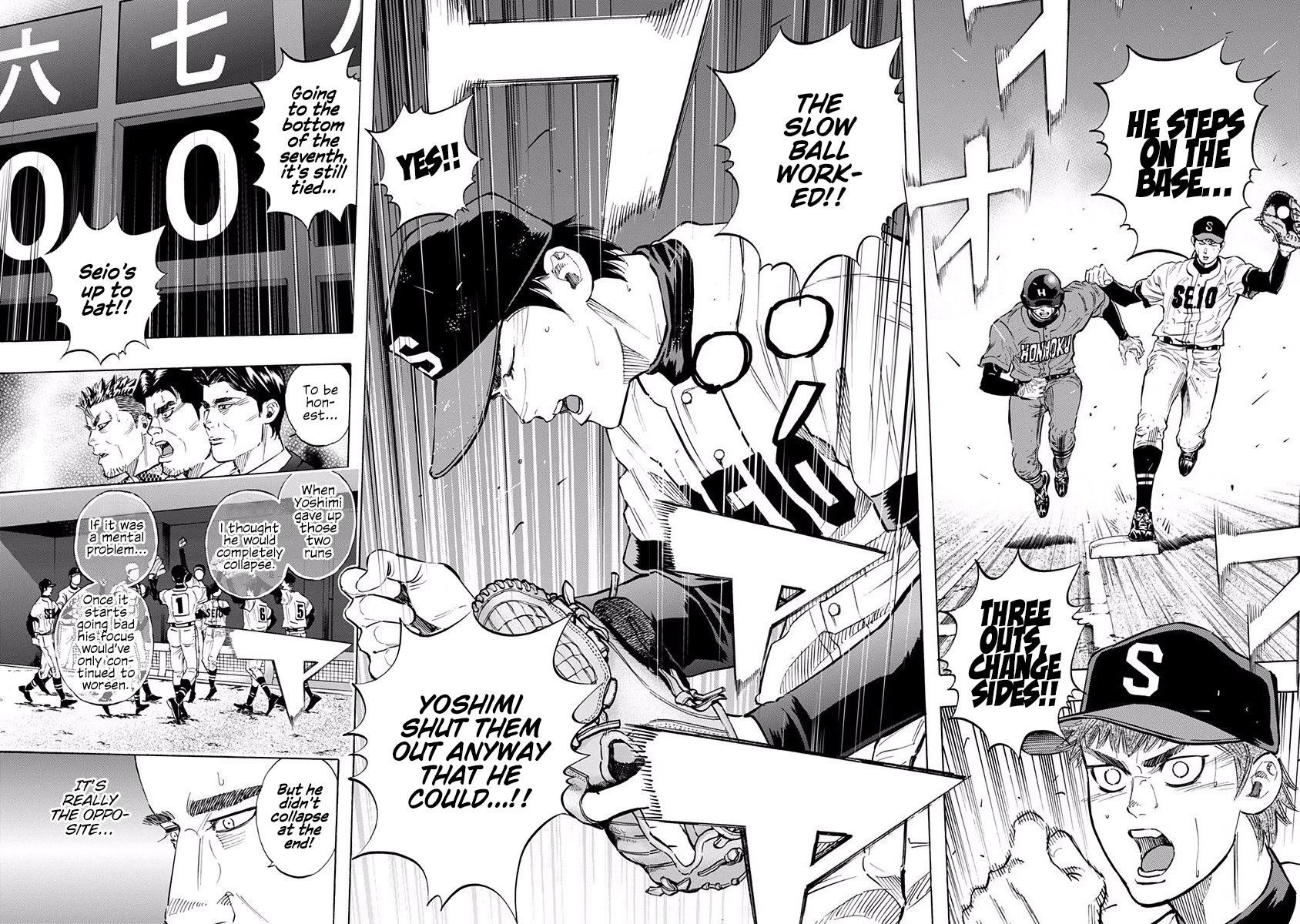 Bungo chapter 61 page 7