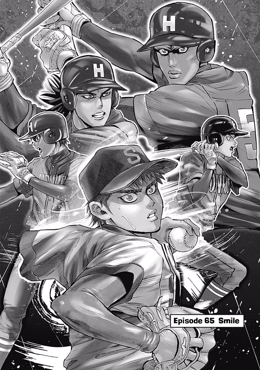 Bungo chapter 65 page 2