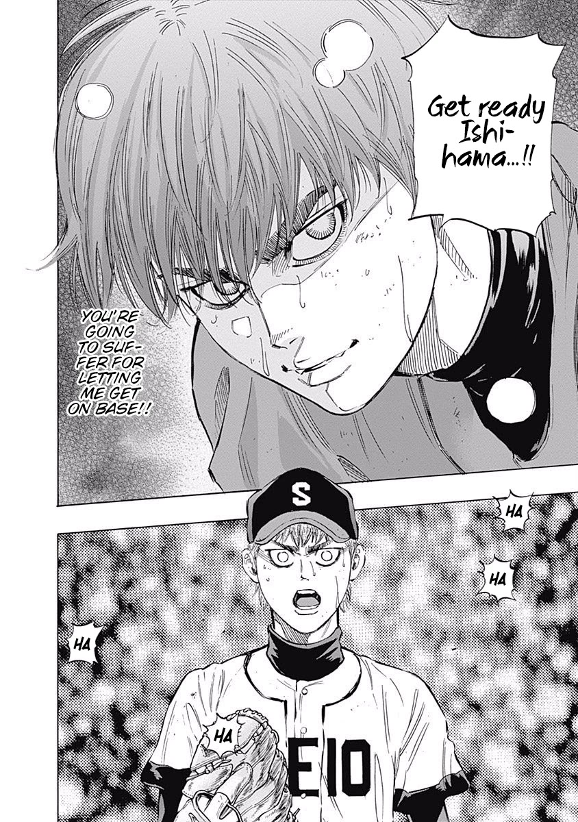 Bungo chapter 66 page 15