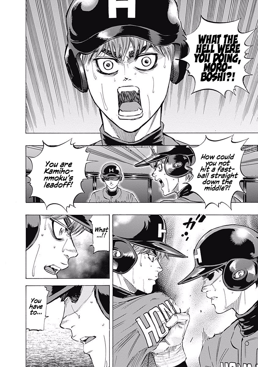 Bungo chapter 66 page 2