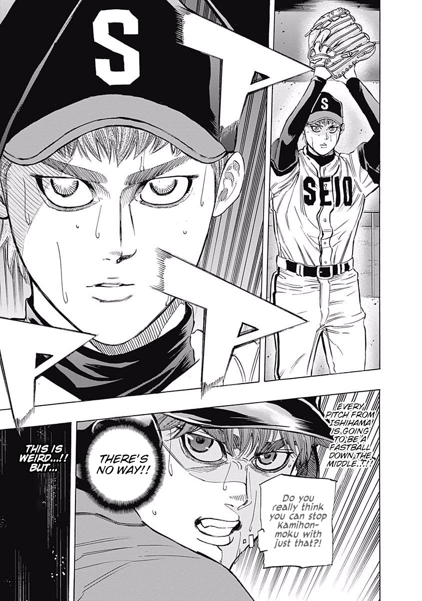 Bungo chapter 66 page 8