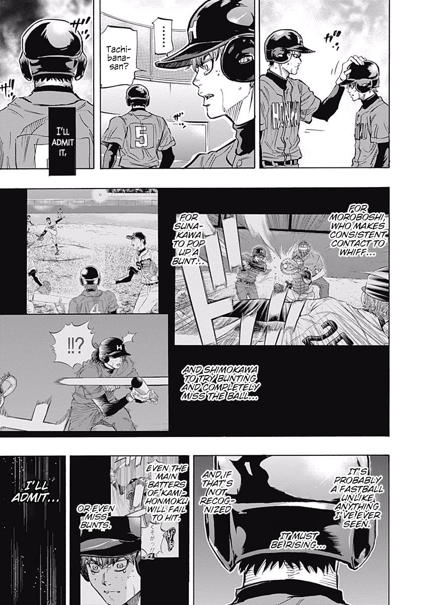 Bungo chapter 68 page 13