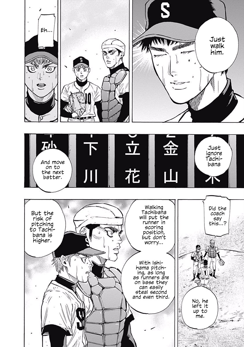 Bungo chapter 68 page 15