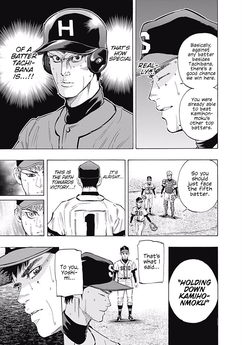 Bungo chapter 68 page 16