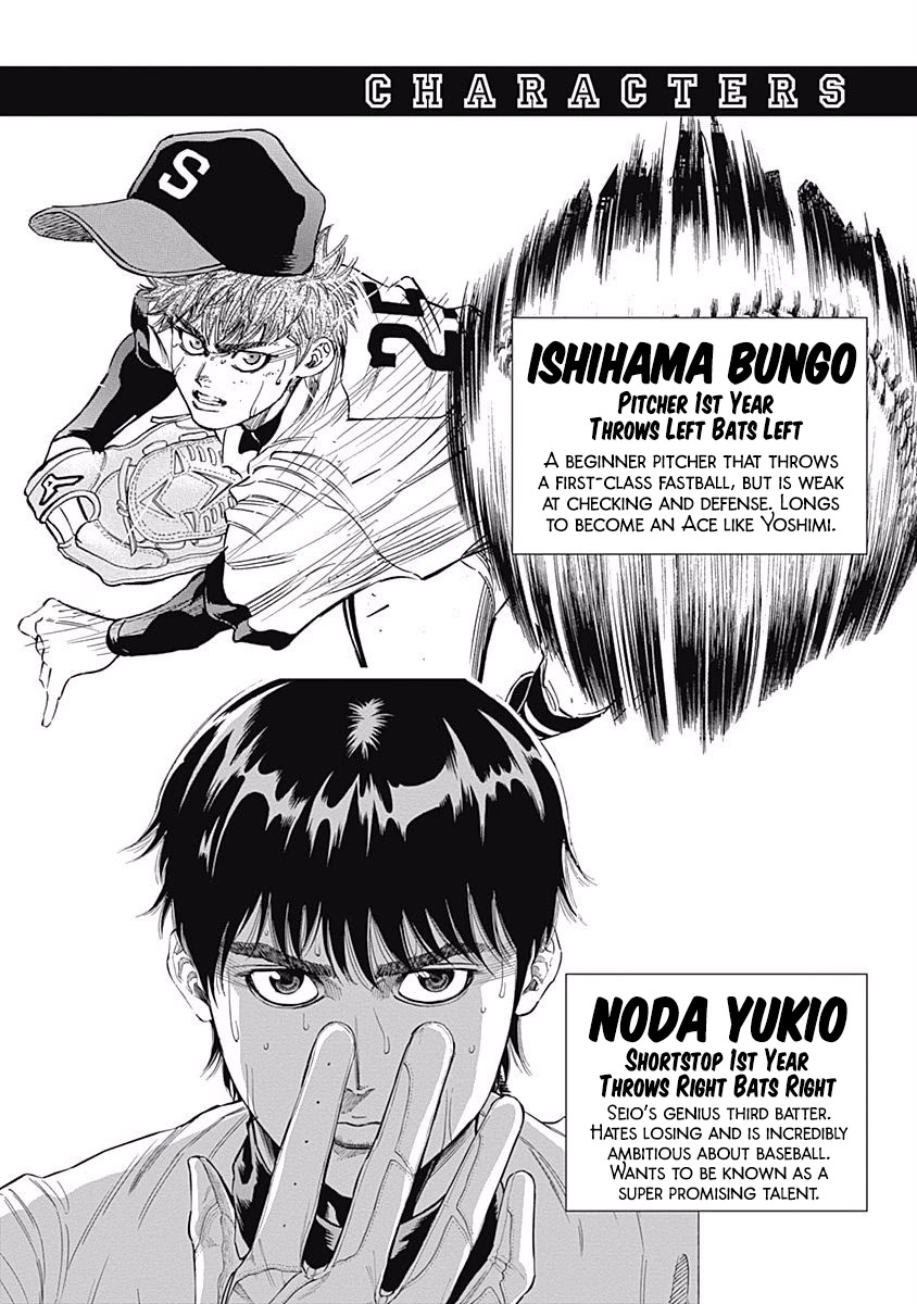 Bungo chapter 68 page 3