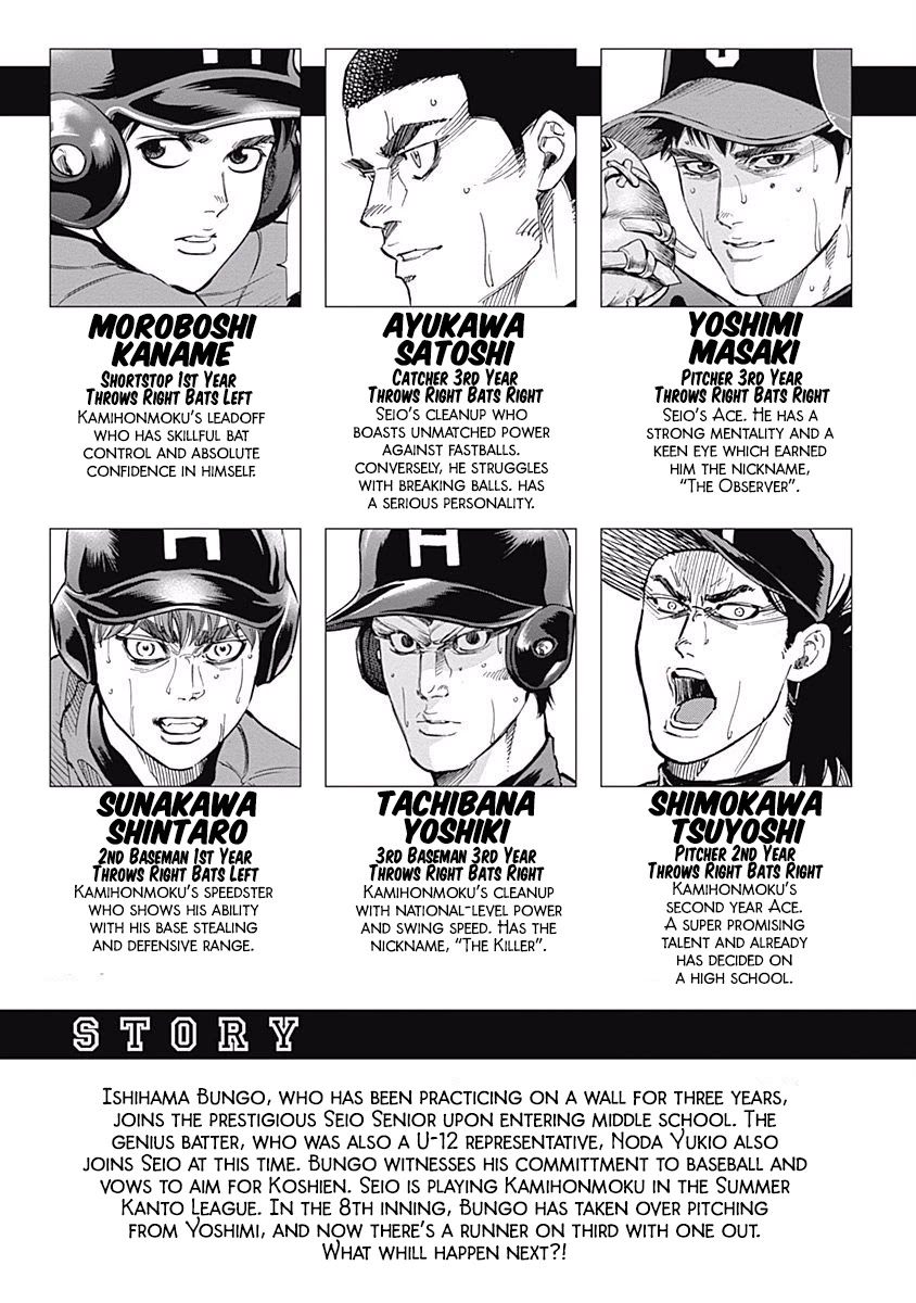 Bungo chapter 68 page 4