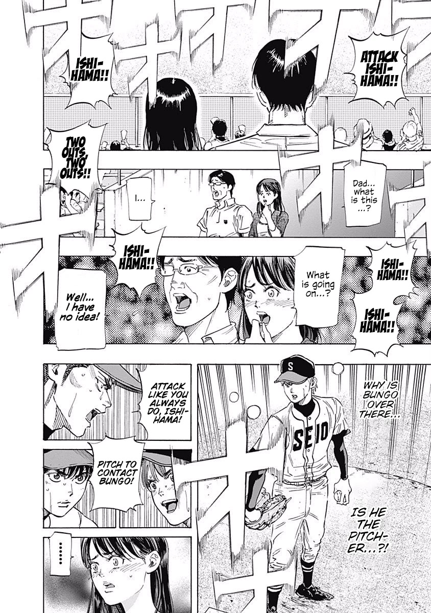 Bungo chapter 70 page 12