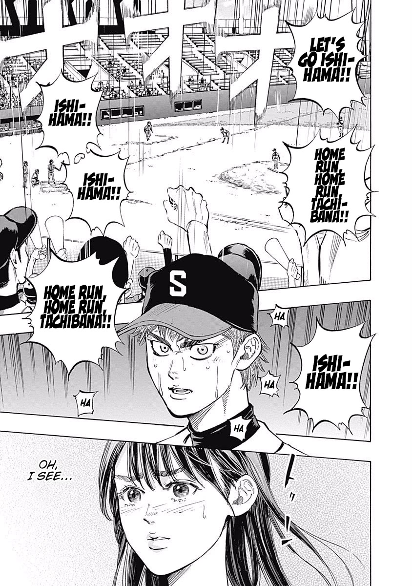 Bungo chapter 70 page 13