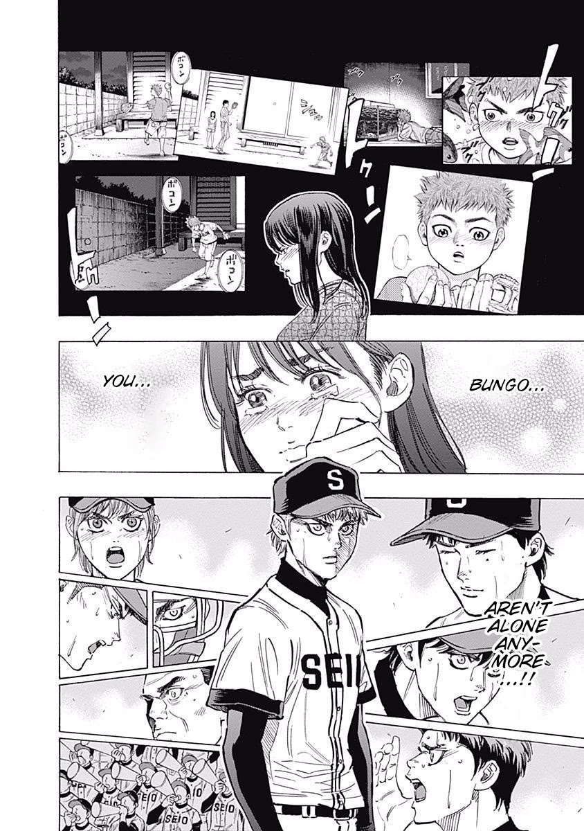 Bungo chapter 70 page 14