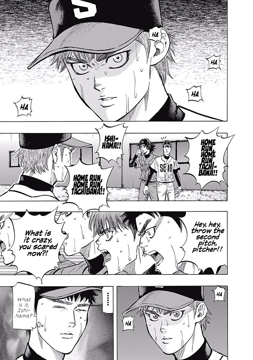 Bungo chapter 70 page 15