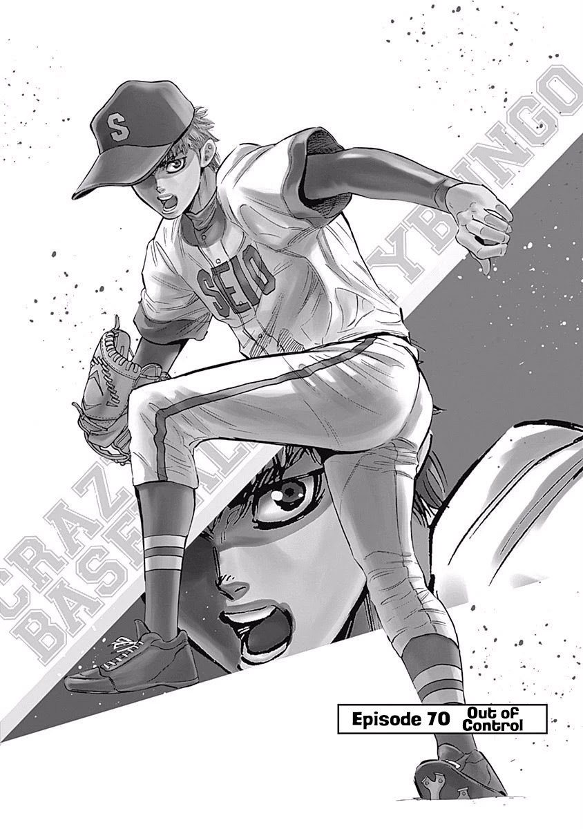 Bungo chapter 70 page 2