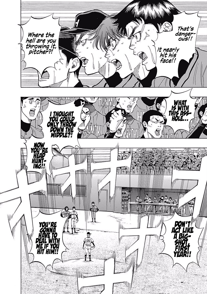 Bungo chapter 70 page 7