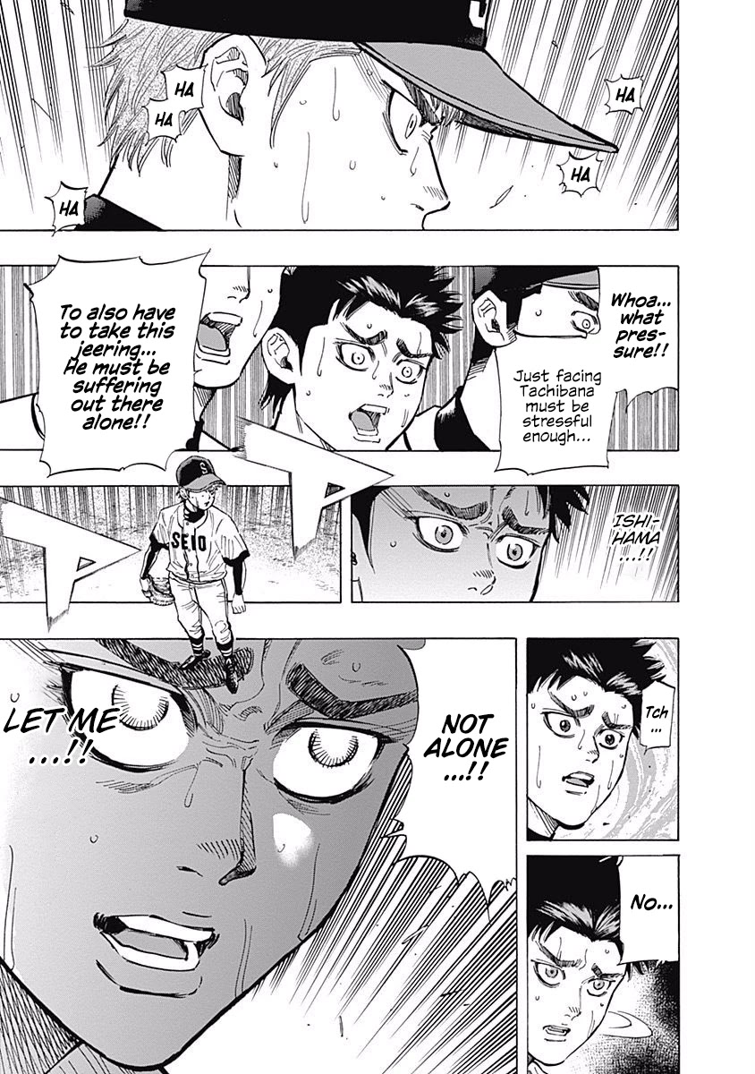 Bungo chapter 70 page 8