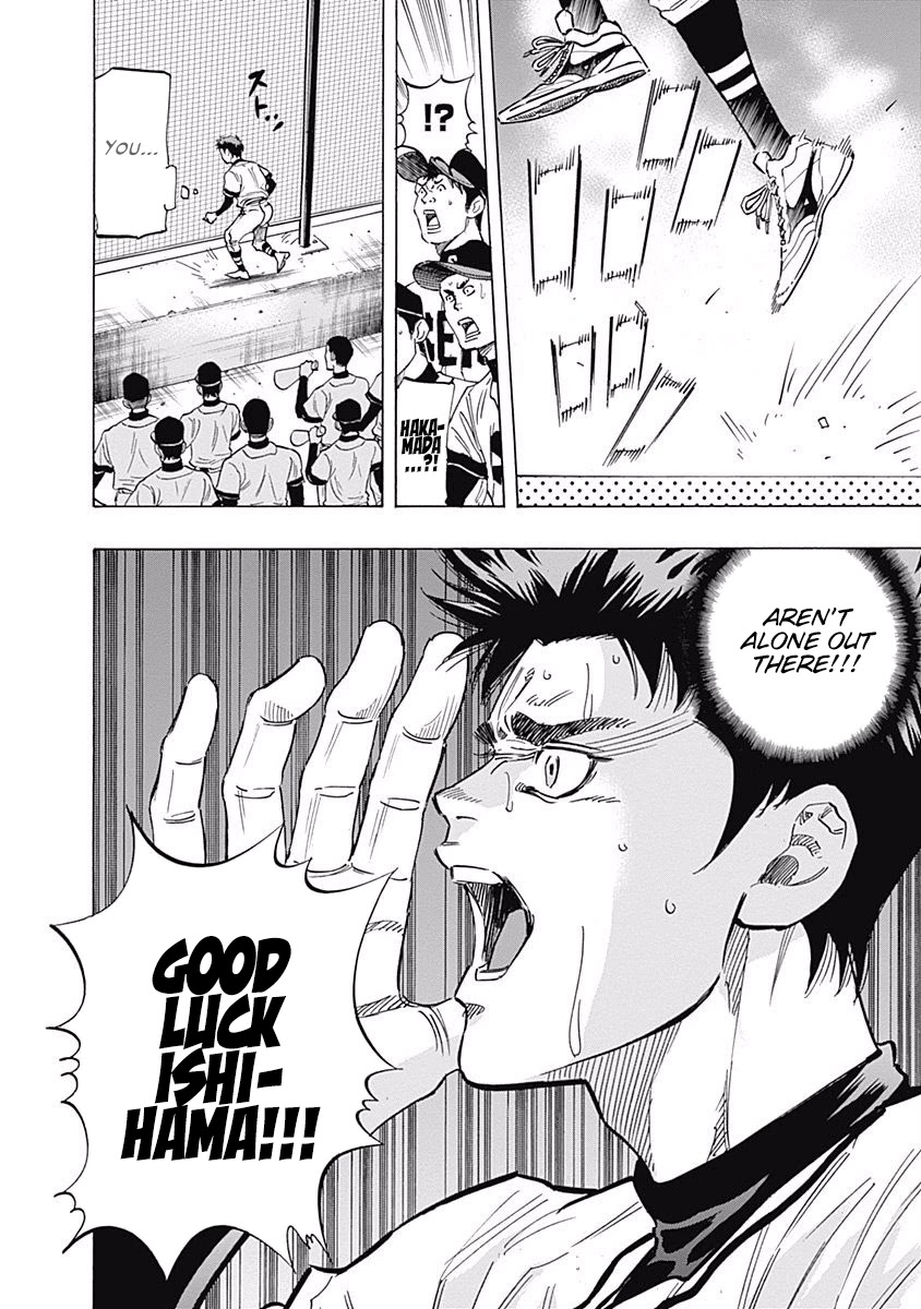 Bungo chapter 70 page 9