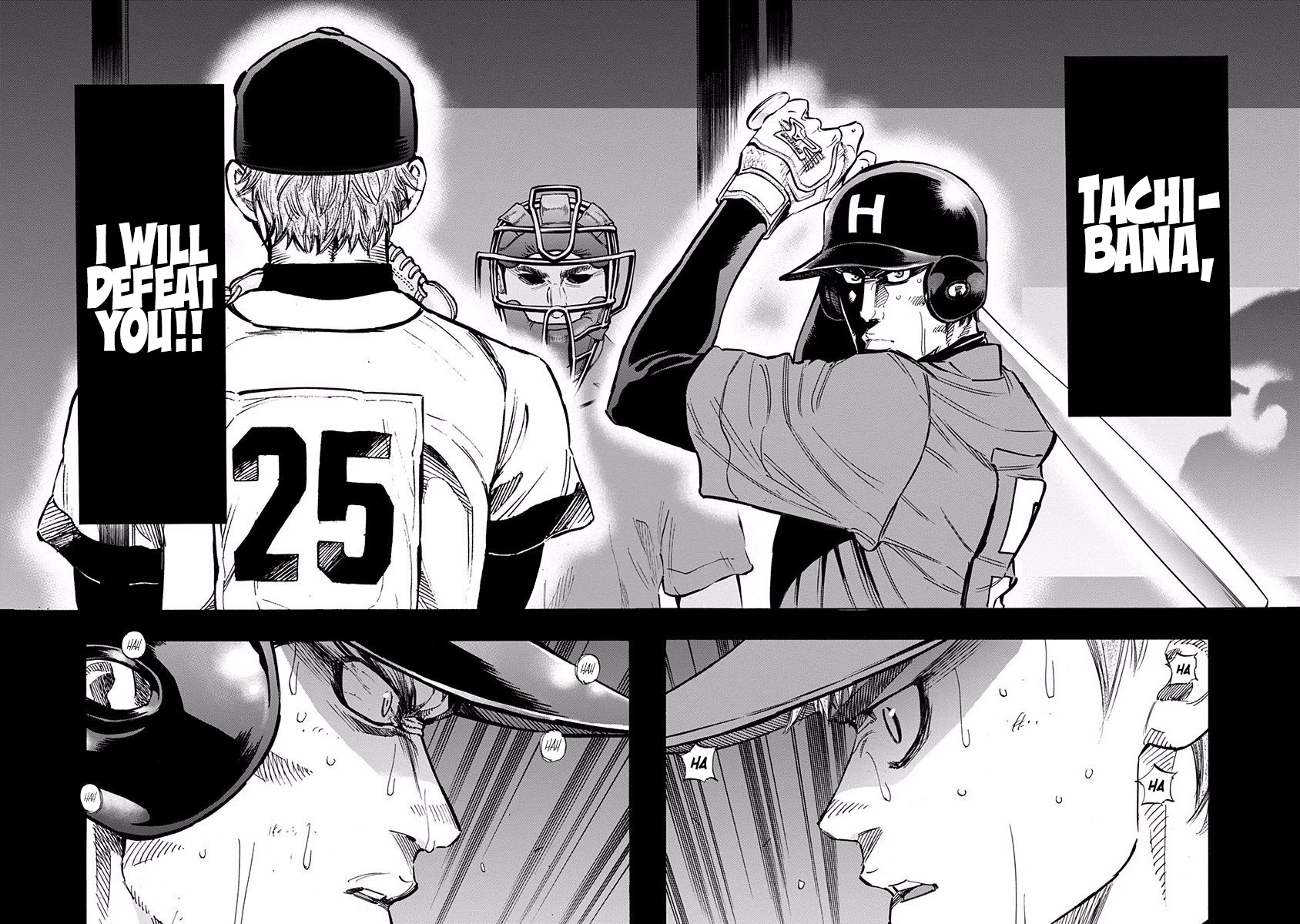 Bungo chapter 73 page 12