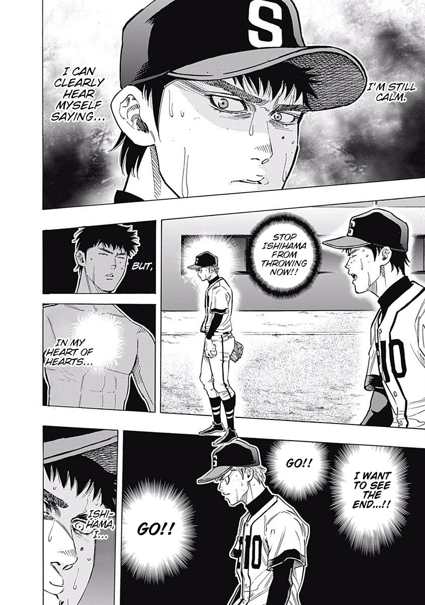 Bungo chapter 73 page 13