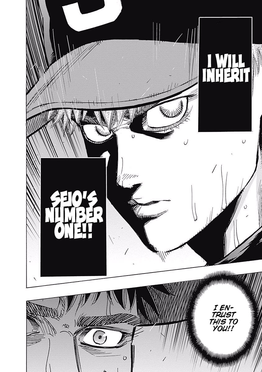 Bungo chapter 73 page 15