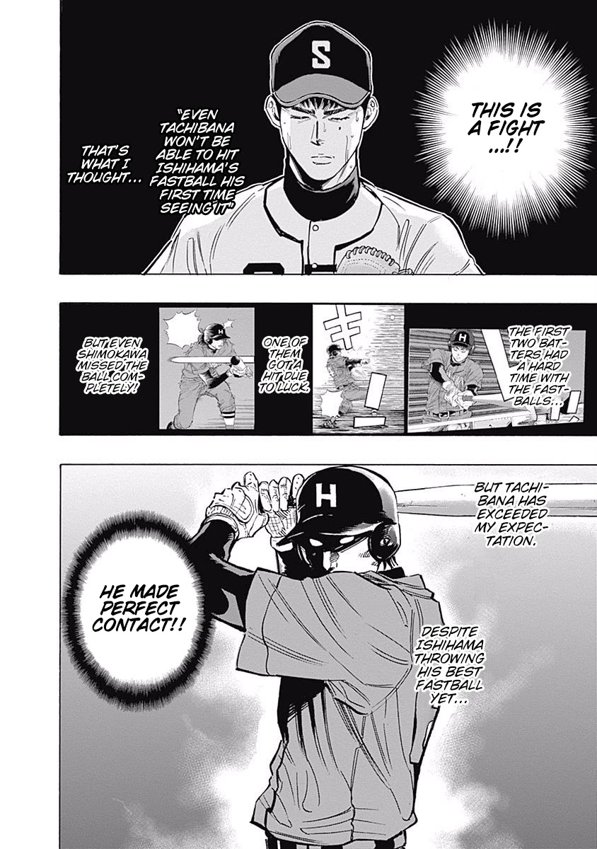 Bungo chapter 73 page 7