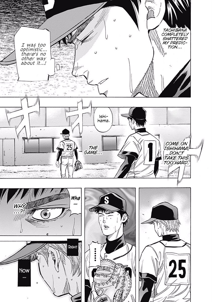 Bungo chapter 73 page 8