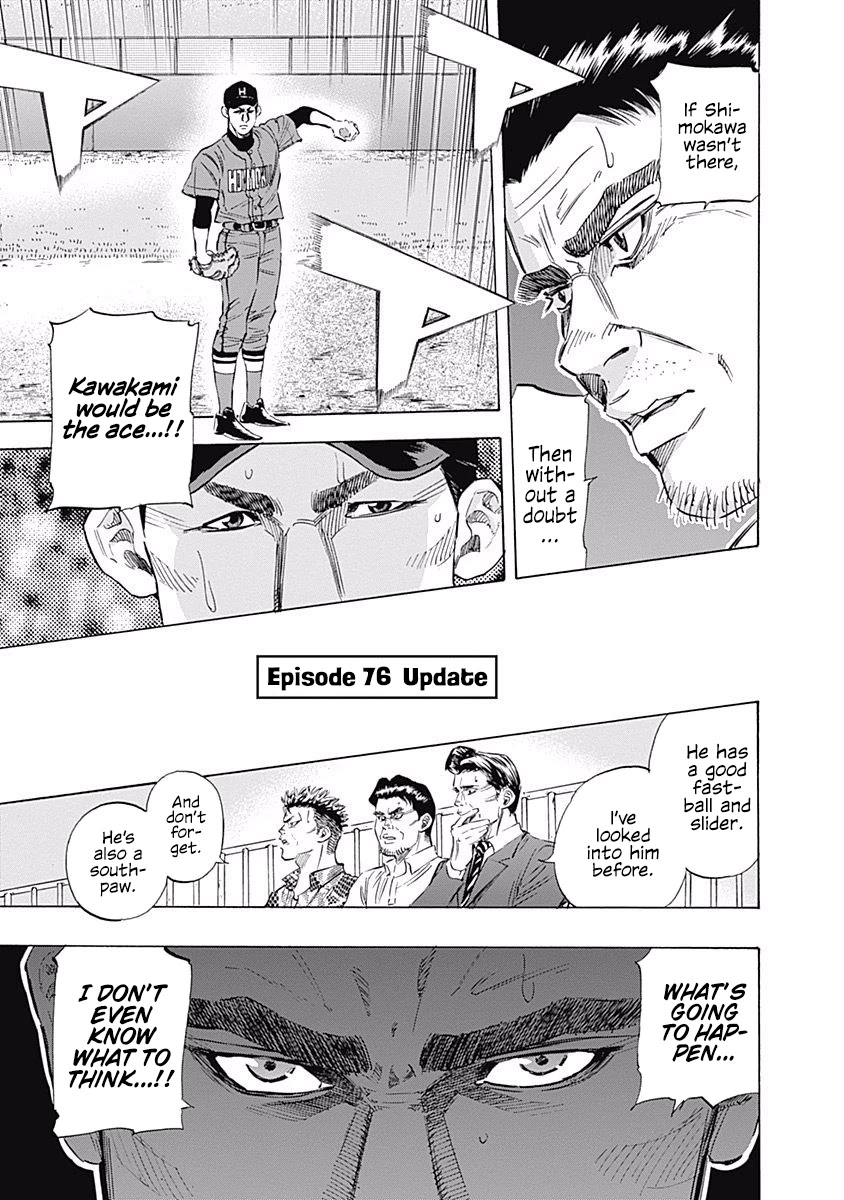 Bungo chapter 76 page 1