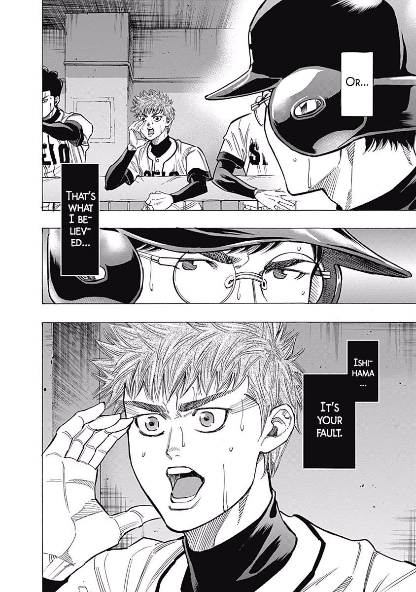 Bungo chapter 76 page 12