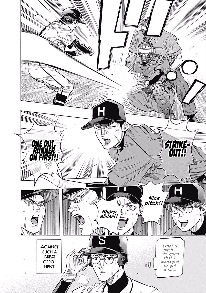 Bungo chapter 76 page 6