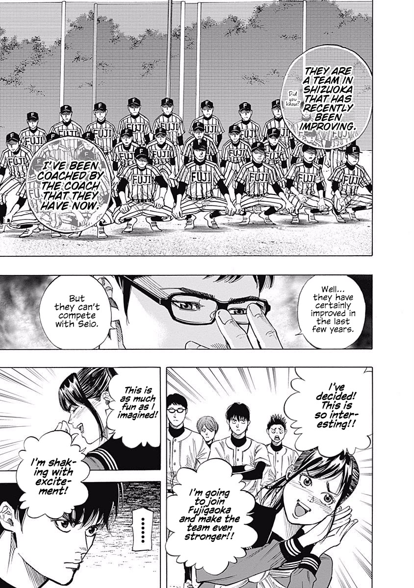 Bungo chapter 79 page 7