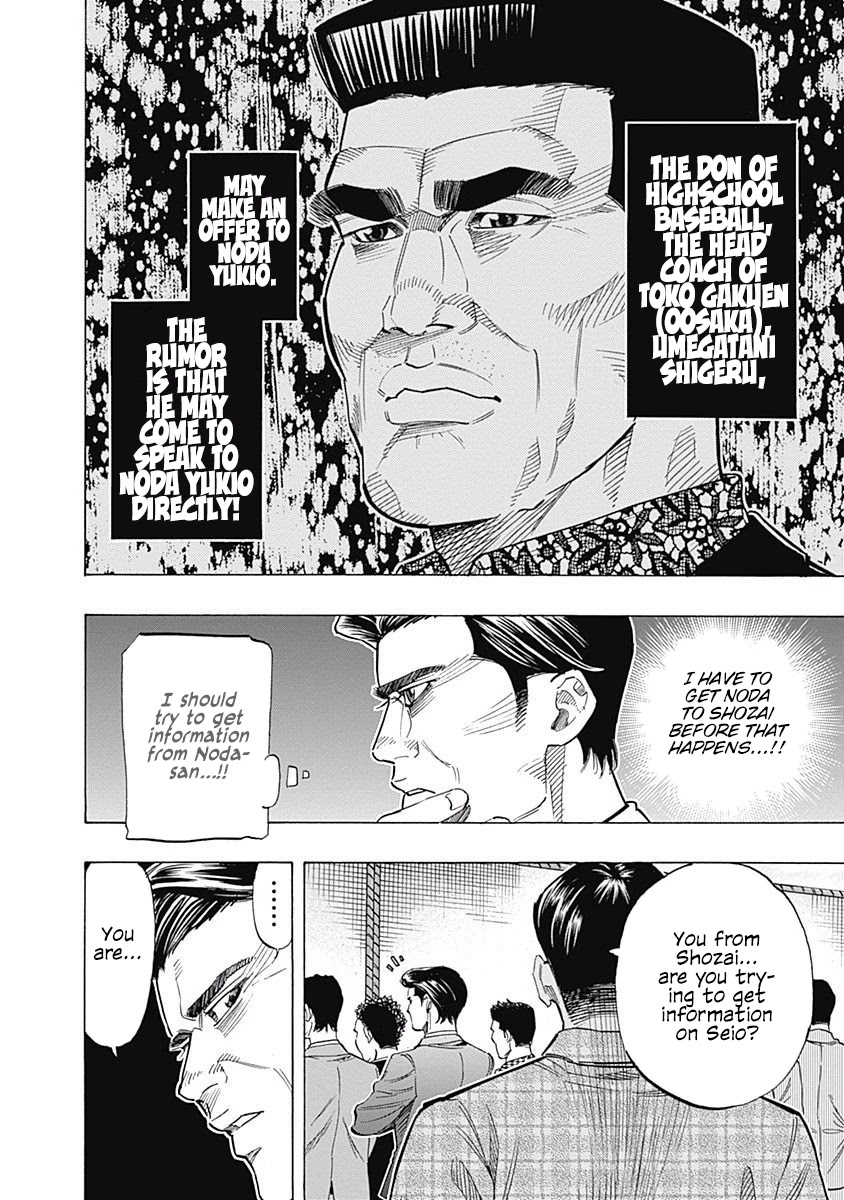 Bungo chapter 80 page 4