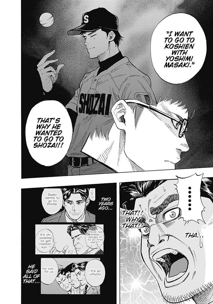 Bungo chapter 80 page 6