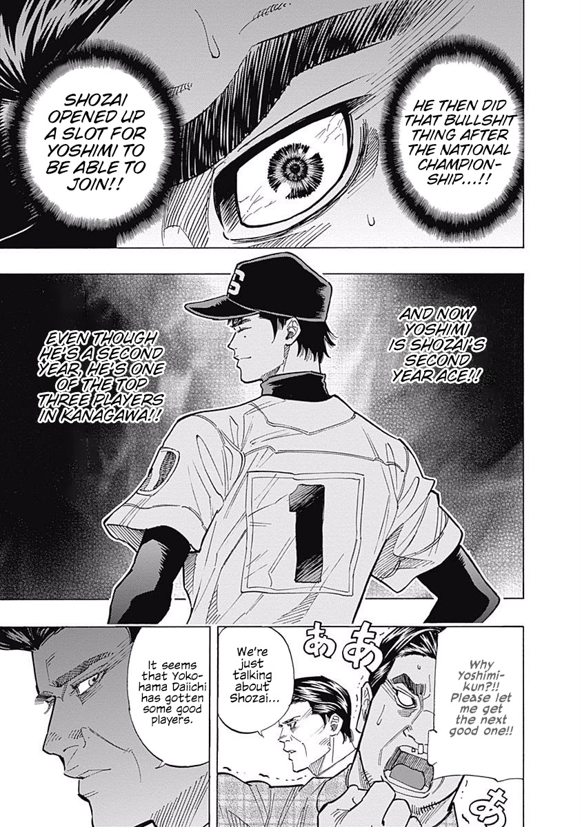 Bungo chapter 80 page 7