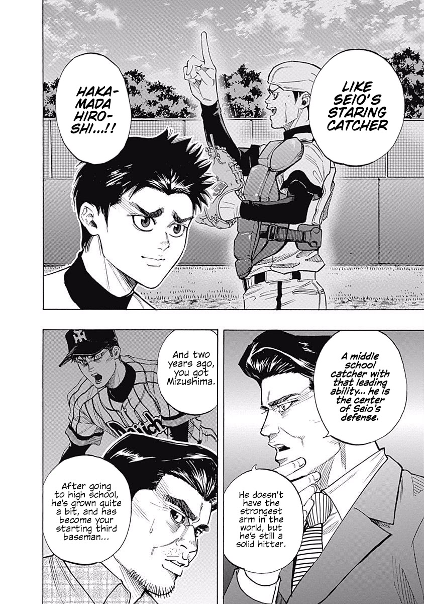 Bungo chapter 80 page 8