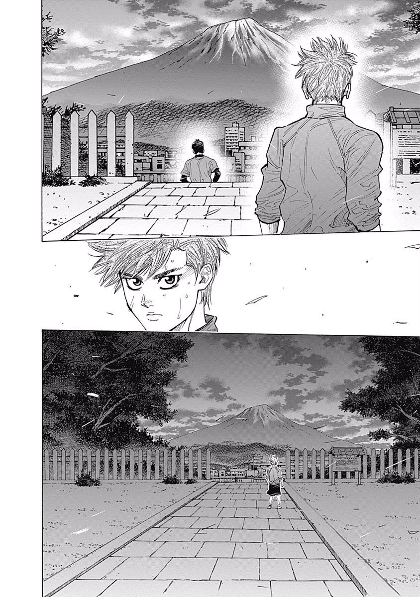 Bungo chapter 82 page 10