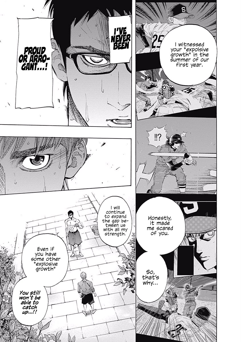 Bungo chapter 82 page 7