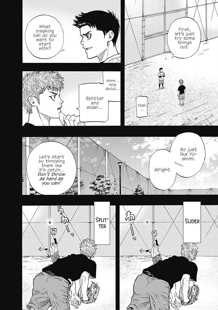 Bungo chapter 86 page 7