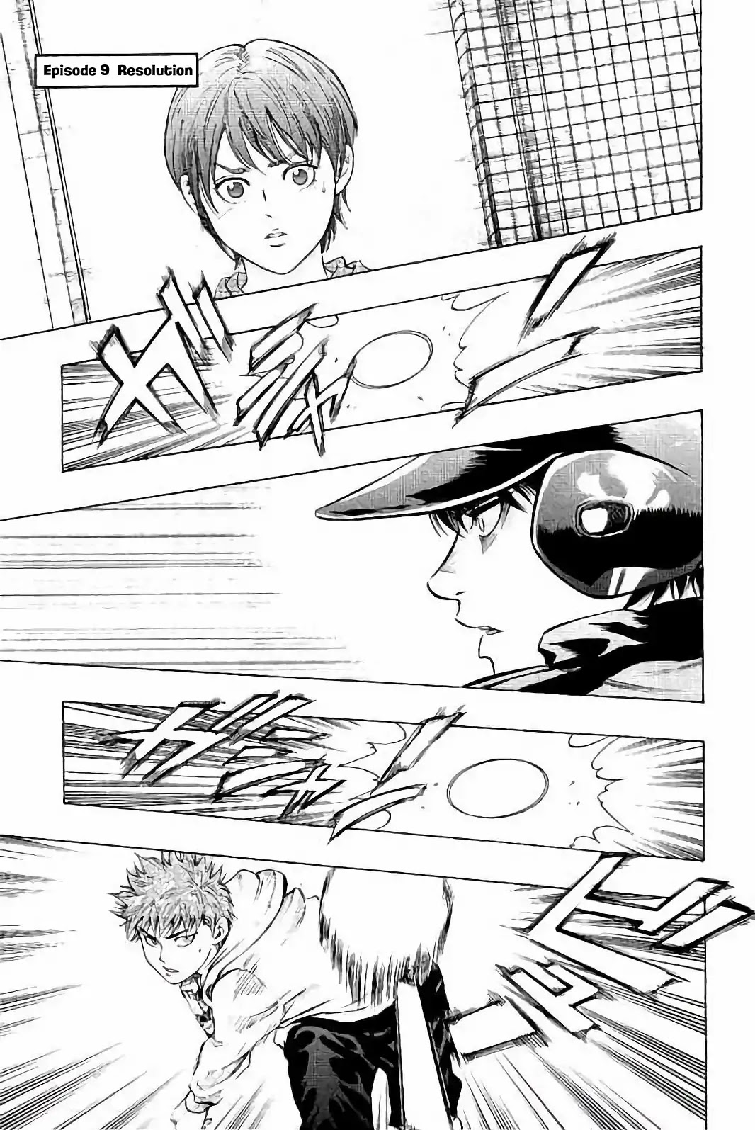 Bungo chapter 9 page 1