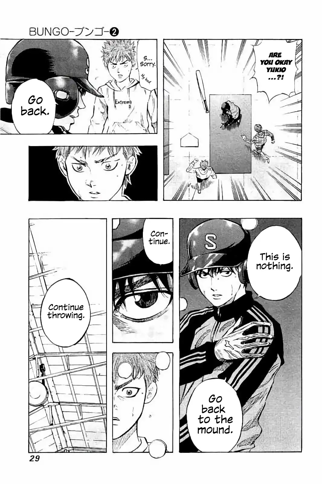 Bungo chapter 9 page 7