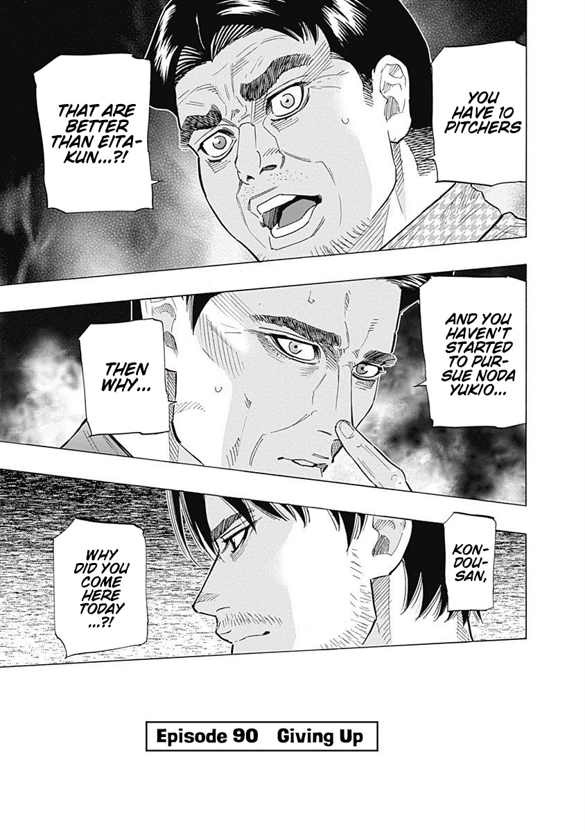 Bungo chapter 90 page 1