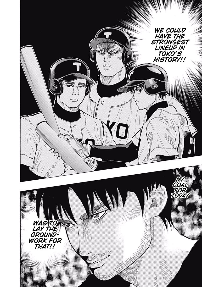 Bungo chapter 90 page 15