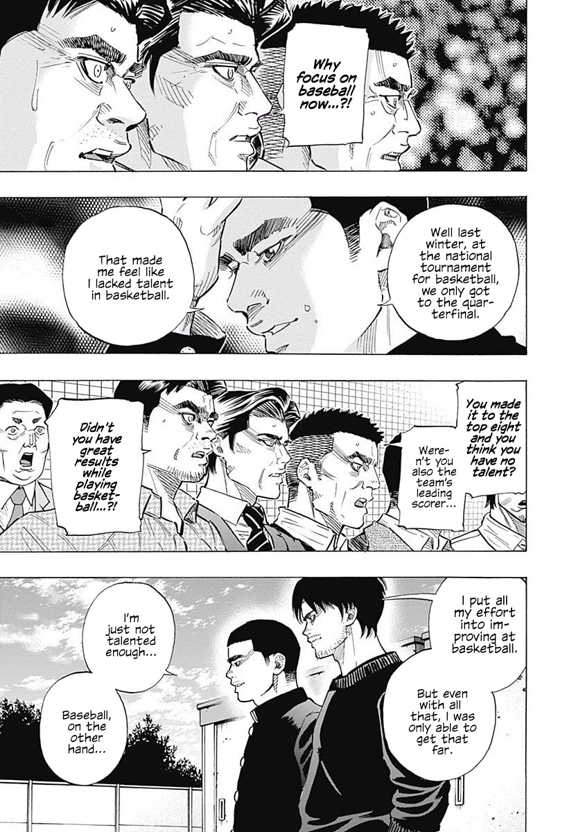 Bungo chapter 90 page 7