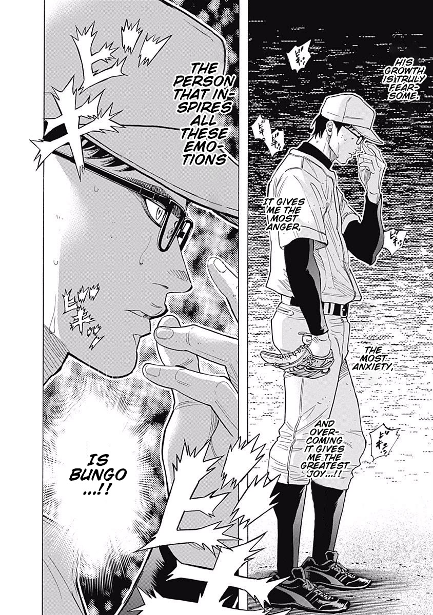 Bungo chapter 91 page 12